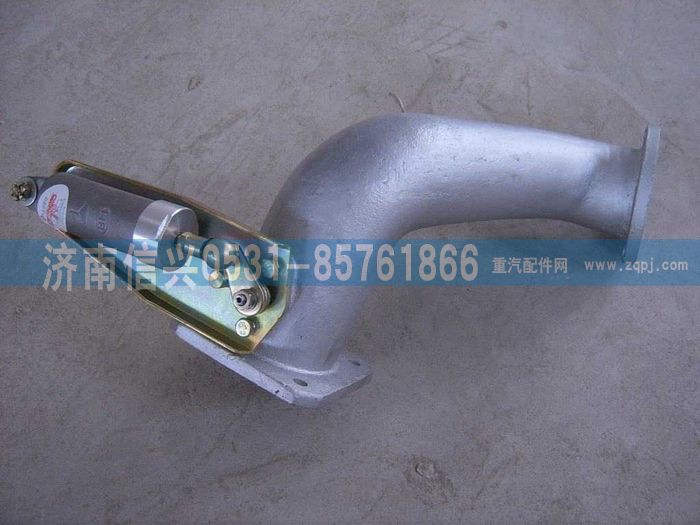 AZ9123540025,鑄鐵排氣管總成,濟南信興汽車配件貿(mào)易有限公司