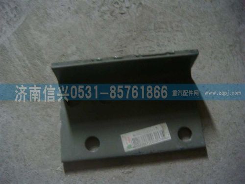 WG9725540312,A7角板,濟(jì)南信興汽車配件貿(mào)易有限公司