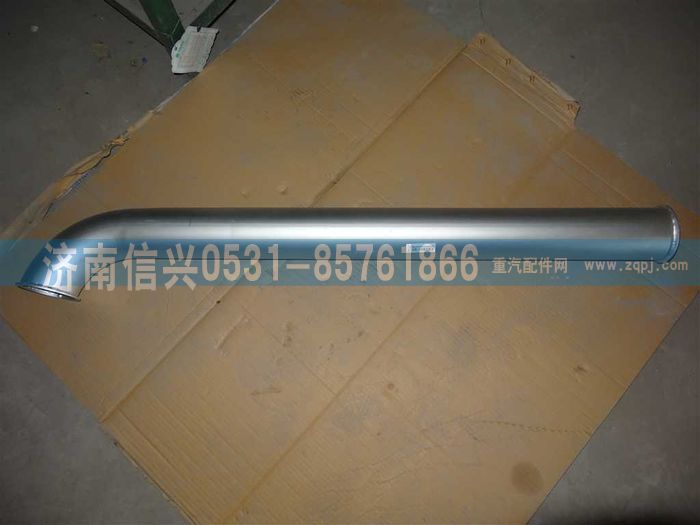 WG9725542064,排氣管(第三節(jié)),濟(jì)南信興汽車(chē)配件貿(mào)易有限公司