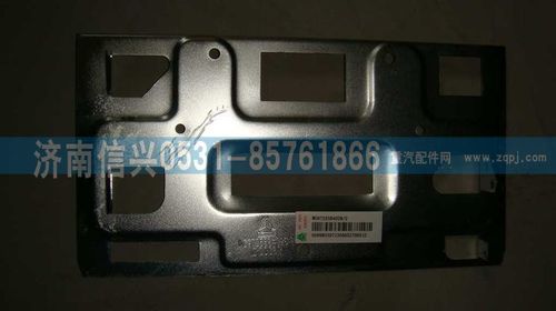 WG9725584028,發(fā)動機(jī)ECU安裝支架,濟(jì)南信興汽車配件貿(mào)易有限公司