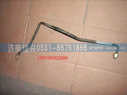 199100362006,管子12.貯氣筒-制動(dòng)閥,濟(jì)南信興汽車(chē)配件貿(mào)易有限公司