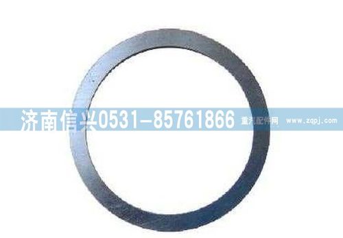 WG9981320182,調(diào)整墊片,濟(jì)南信興汽車(chē)配件貿(mào)易有限公司