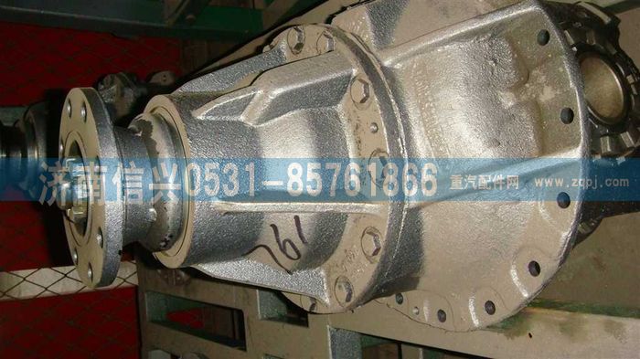 AZ9231320704A,后橋中段(I=6.72,Φ165,強化型差速器),濟(jì)南信興汽車配件貿(mào)易有限公司