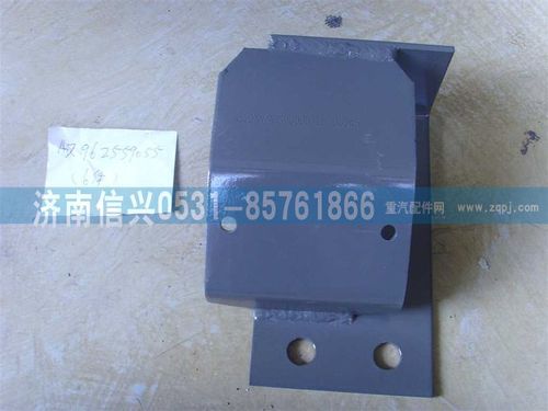 AZ9625590055,左支架總成,濟南信興汽車配件貿(mào)易有限公司