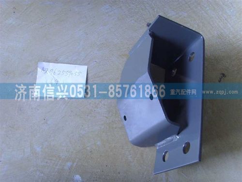 AZ9625590055,左支架總成,濟(jì)南信興汽車配件貿(mào)易有限公司