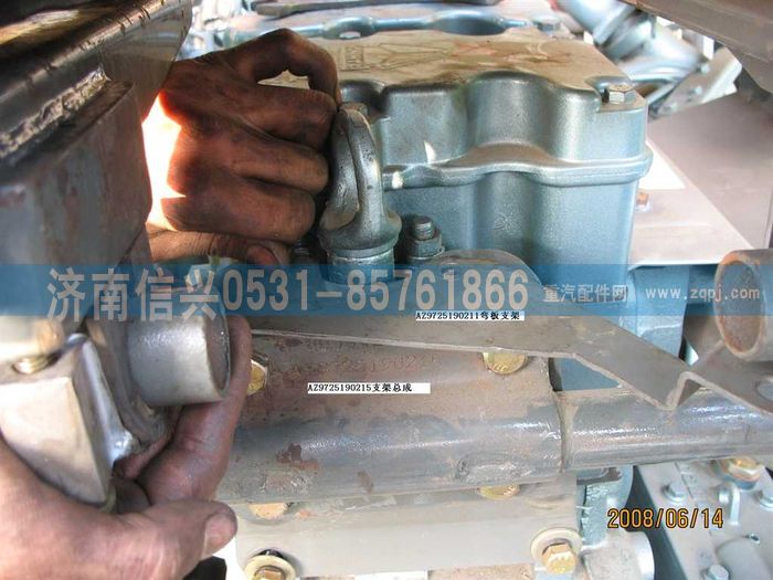 AZ9725190211,彎板支架,濟(jì)南信興汽車配件貿(mào)易有限公司