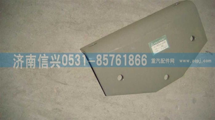 AZ9725316054,支承角板,濟南信興汽車配件貿易有限公司