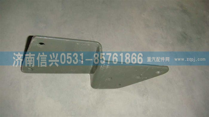 AZ9725363036,支架(干燥器-礦用),濟(jì)南信興汽車配件貿(mào)易有限公司