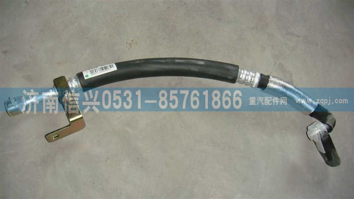 WG1664820119,WG1664820119蒸-壓軟管車架部分(10L機) A7部件,濟南信興汽車配件貿(mào)易有限公司
