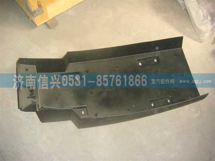 WG1664232083,WG1664232083左后翼子板總成,濟南信興汽車配件貿(mào)易有限公司