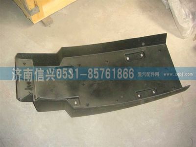 WG1664232083,WG1664232083左后翼子板總成,濟南信興汽車配件貿(mào)易有限公司