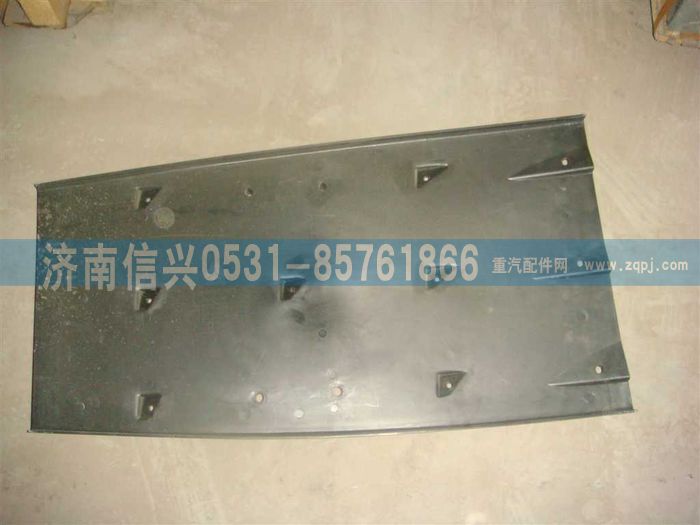 WG1664230287,WG1664230287右后翼子板襯層I（與左件對稱）,濟南信興汽車配件貿(mào)易有限公司
