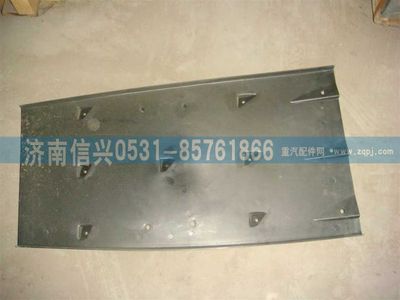 WG1664230287,WG1664230287右后翼子板襯層I（與左件對稱）,濟南信興汽車配件貿(mào)易有限公司