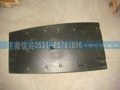 WG1664230287,WG1664230287右后翼子板襯層I（與左件對稱）,濟南信興汽車配件貿(mào)易有限公司