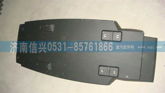 WG1664230083,WG1664230083A7左后翼子板總成,濟(jì)南信興汽車(chē)配件貿(mào)易有限公司