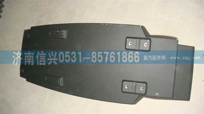 WG1664230083,WG1664230083A7左后翼子板總成,濟(jì)南信興汽車(chē)配件貿(mào)易有限公司