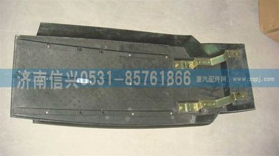 WG1664230083,WG1664230083A7左后翼子板總成,濟(jì)南信興汽車(chē)配件貿(mào)易有限公司