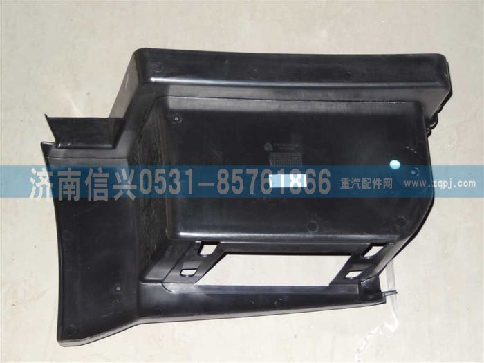 WG1664230047,WG1664230047A7高位左下踏板,濟(jì)南信興汽車配件貿(mào)易有限公司