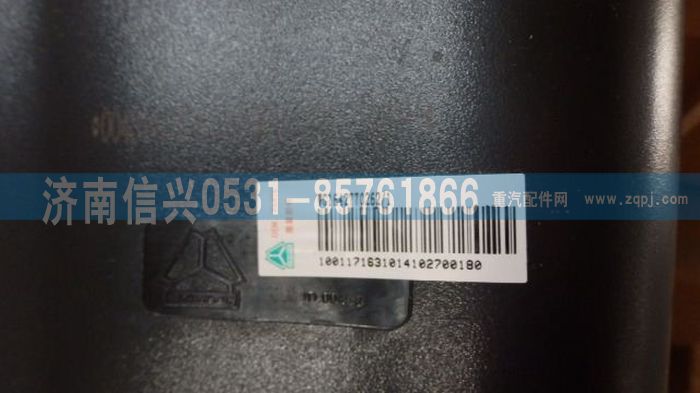 WG1642770262,WG1642770262HOWO右后視鏡總成(電加熱）,濟(jì)南信興汽車配件貿(mào)易有限公司