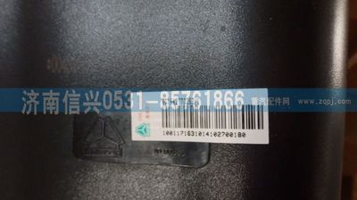 WG1642770262,WG1642770262HOWO右后視鏡總成(電加熱）,濟(jì)南信興汽車配件貿(mào)易有限公司
