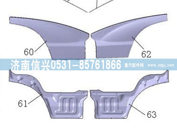 WG1632336055,WG1632336055左車門下裝飾板內(nèi)鈑金(11款金王子),濟南信興汽車配件貿(mào)易有限公司