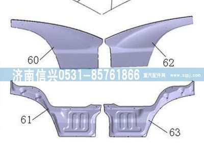 WG1632336055,WG1632336055左車門下裝飾板內(nèi)鈑金(11款金王子),濟南信興汽車配件貿(mào)易有限公司