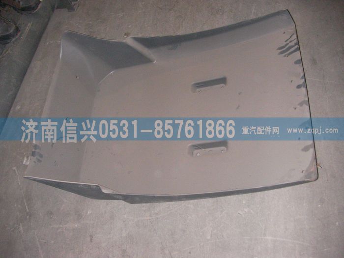 WG1632230121,WG1632230121右后翼子板,濟(jì)南信興汽車配件貿(mào)易有限公司