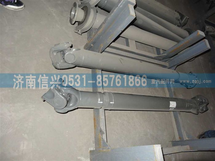 AZ9939311720,AZ9939311720傳動(dòng)軸,濟(jì)南信興汽車配件貿(mào)易有限公司
