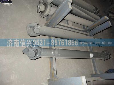 AZ9939311720,AZ9939311720傳動(dòng)軸,濟(jì)南信興汽車配件貿(mào)易有限公司
