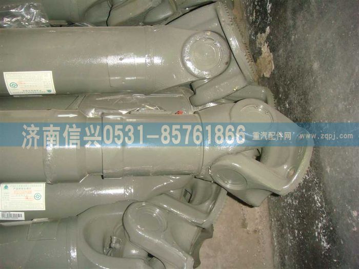 AZ9939311330,AZ9939311330傳動軸,濟(jì)南信興汽車配件貿(mào)易有限公司