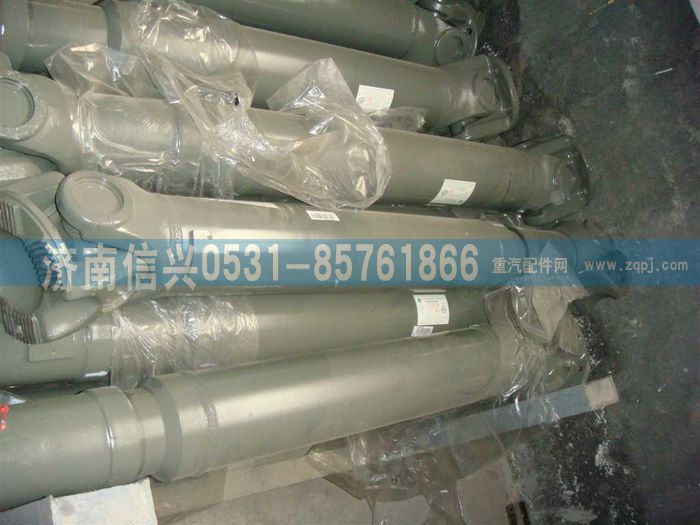 AZ9939311330,AZ9939311330傳動軸,濟(jì)南信興汽車配件貿(mào)易有限公司