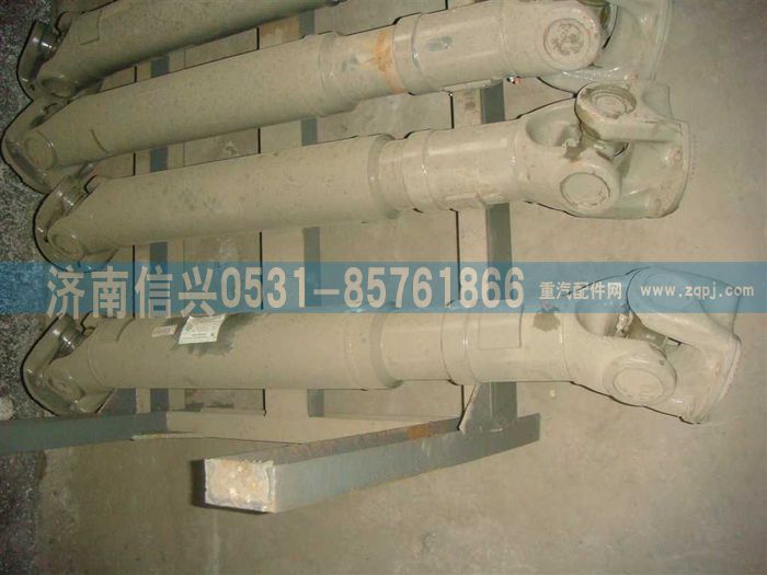 AZ9939311240,AZ9939311240傳動(dòng)軸,濟(jì)南信興汽車配件貿(mào)易有限公司