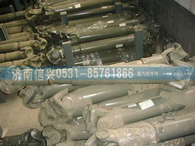 AZ9939311218,AZ9939311218傳動(dòng)軸,濟(jì)南信興汽車(chē)配件貿(mào)易有限公司