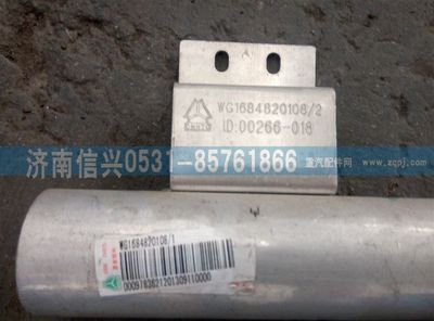 AZ1684820008,AZ1684820008儲(chǔ)液罐總成(HOKA),濟(jì)南信興汽車配件貿(mào)易有限公司