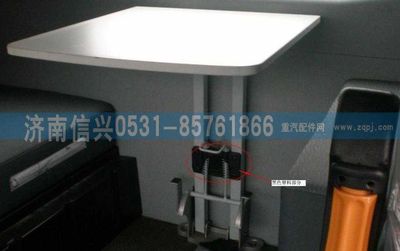 AZ1662570106,AZ1662570106支架（A7桌面下方）,濟南信興汽車配件貿(mào)易有限公司
