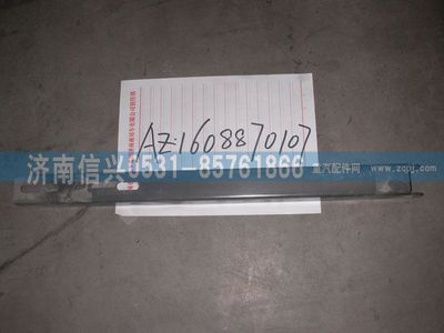 AZ1608870107,AZ1608870107上滑動(dòng)支撐,濟(jì)南信興汽車配件貿(mào)易有限公司