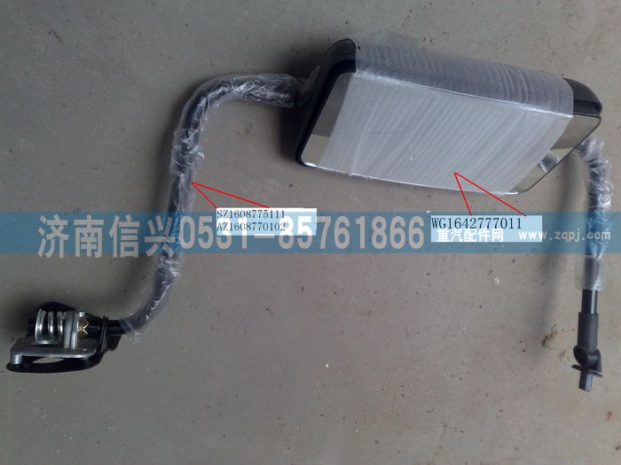 AZ1608770102,AZ1608770102后視鏡支架,濟(jì)南信興汽車(chē)配件貿(mào)易有限公司