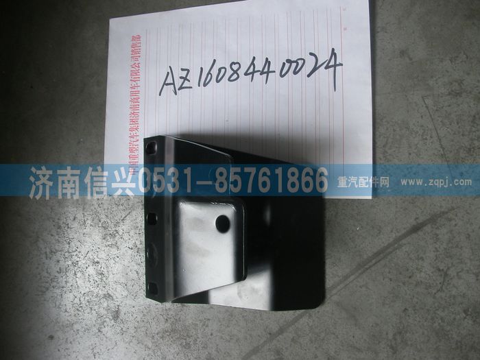 AZ1608440024,AZ1608440024鎖鉤內(nèi)外板焊接總成85618525004,濟(jì)南信興汽車(chē)配件貿(mào)易有限公司