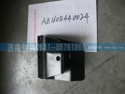 AZ1608440024,AZ1608440024鎖鉤內(nèi)外板焊接總成85618525004,濟(jì)南信興汽車(chē)配件貿(mào)易有限公司
