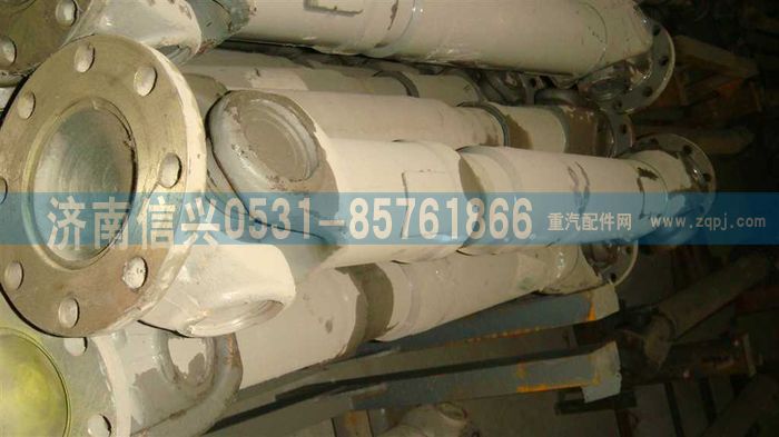 WG9114310091,WG9114310091傳動(dòng)軸,濟(jì)南信興汽車配件貿(mào)易有限公司