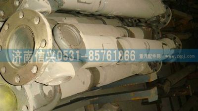 WG9114310091,WG9114310091傳動(dòng)軸,濟(jì)南信興汽車配件貿(mào)易有限公司
