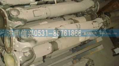WG9114310091,WG9114310091傳動(dòng)軸,濟(jì)南信興汽車配件貿(mào)易有限公司