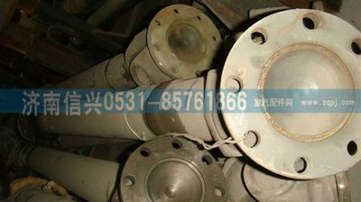 WG9114310084,WG9114310084傳動軸,濟南信興汽車配件貿(mào)易有限公司