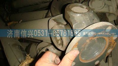 WG9114310084,WG9114310084傳動軸,濟南信興汽車配件貿(mào)易有限公司