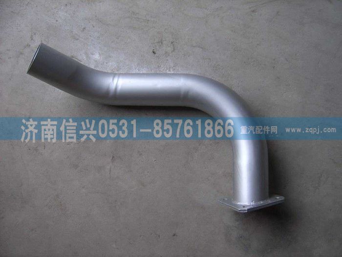 WG9112540423,WG9112540423排氣管第二節(jié)（36）,濟南信興汽車配件貿(mào)易有限公司