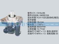 E0208-3400010A,玉柴系列轉(zhuǎn)向泵,濟(jì)南馳涌貿(mào)易有限公司