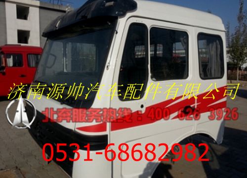,北方奔馳駕駛室總成 北奔重卡駕駛室車門鈑金件,濟(jì)南源帥汽車配件有限公司