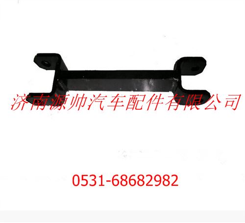 DZ91189681345,陜汽奧龍前穩(wěn)定桿吊架,濟(jì)南源帥汽車配件有限公司