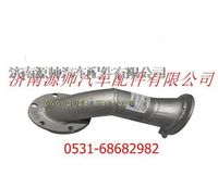 DZ91259540040,陜汽德龍F(tuán)2000排氣管總成,濟(jì)南源帥汽車(chē)配件有限公司