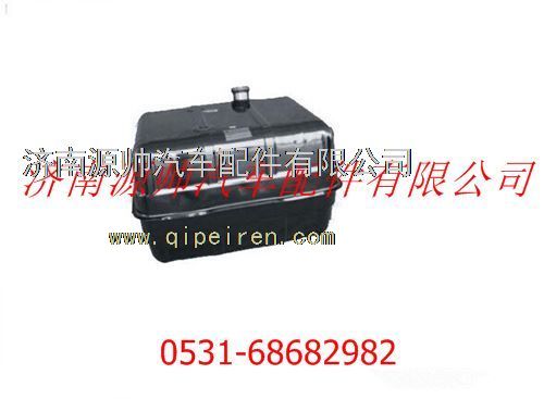 DZ9114550380,陜汽德龍F(tuán)3000油箱,濟(jì)南源帥汽車(chē)配件有限公司
